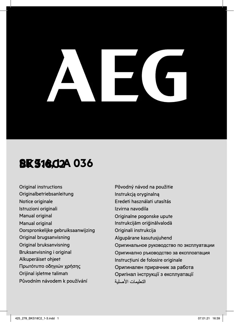 Image de la première page du manuel de l'appareil BKS 18