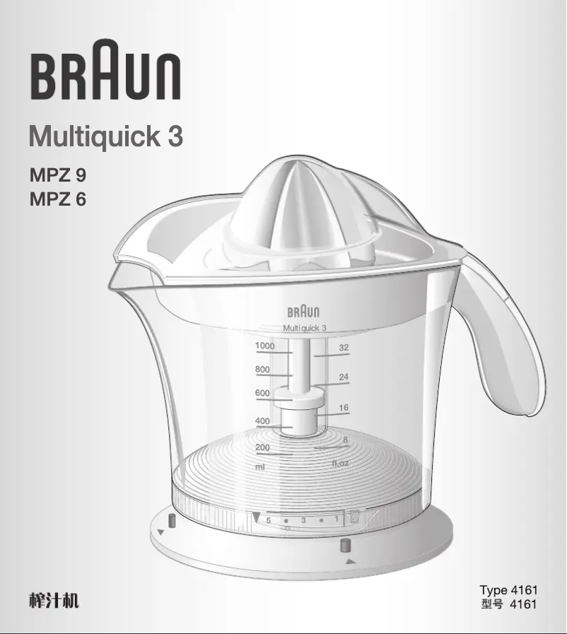 Page n°1 - Manuel utilisateur Braun MPZ 9 Multiquick 3