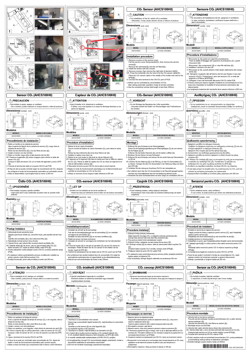 Page n°1 - Manuel utilisateur LG AHCS100H0
