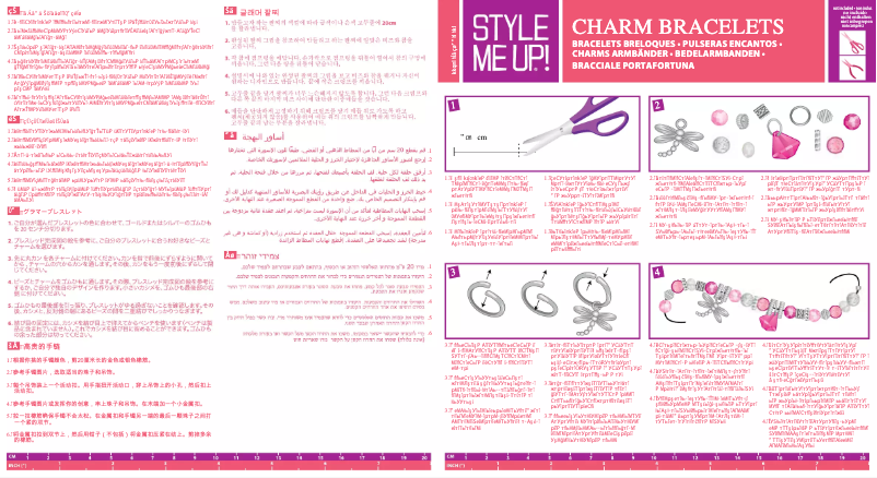 Page 1 de la notice Manuel utilisateur Style Me Up Charm Bracelets