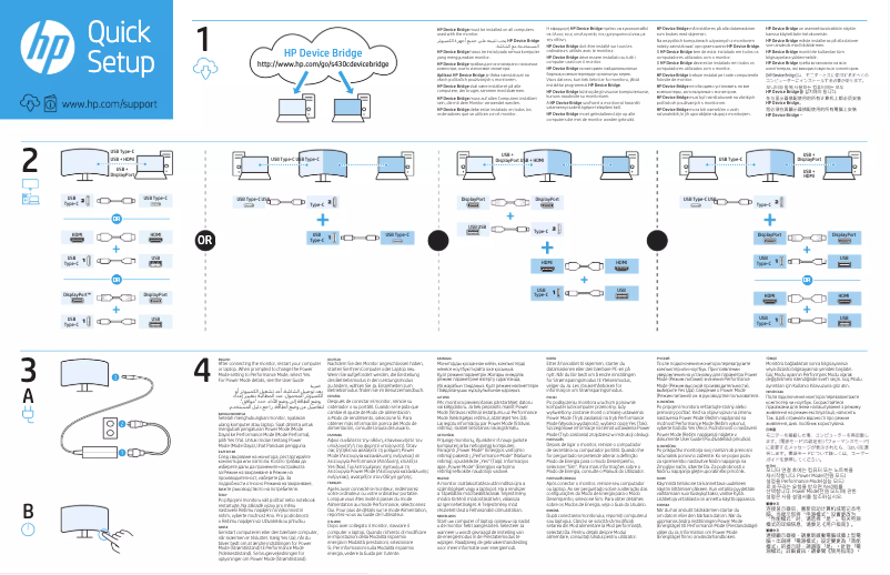 Page 1 de la notice Guide d'installation HP S430c