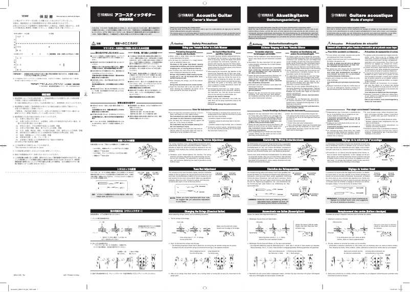 Page 1 de la notice Manuel utilisateur Yamaha FX370C
