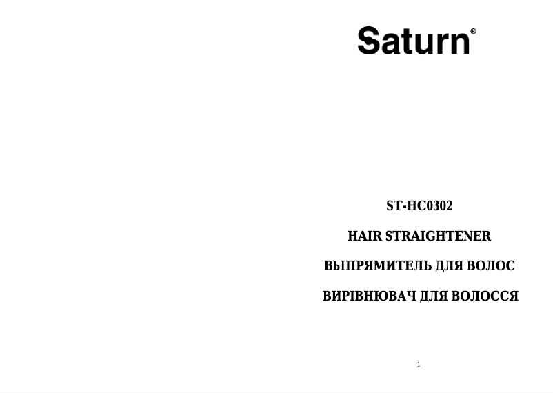 Página 1 del manual Manual de usuario Saturn ST-HC0302