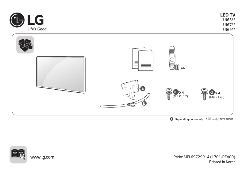 Page n°1 - Manuel utilisateur LG 75UJ675Y