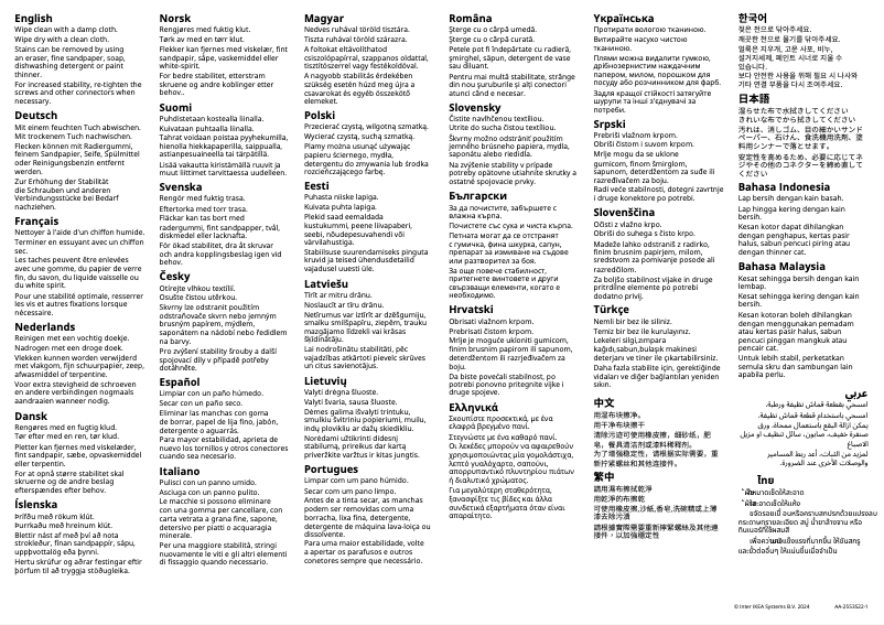 Image de la première page du manuel de l'appareil UTÅKER 303.604.87