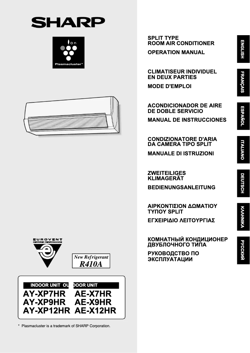 Imagen de la primera página del manual del dispositivo AY-XP9HR