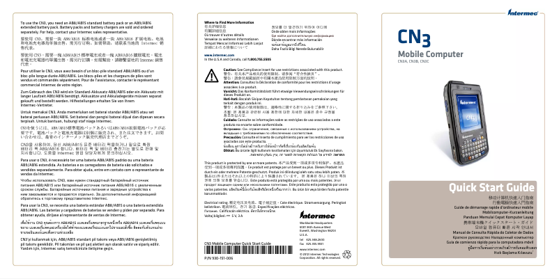 Image de la première page du manuel de l'appareil Q-COMBI-2.2-BASIC-CH