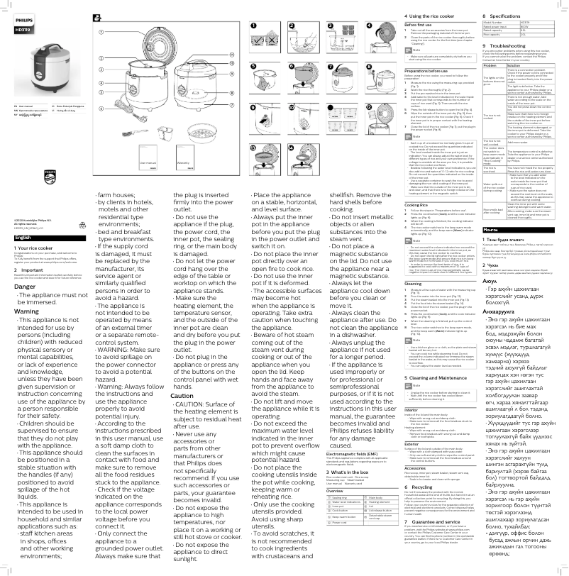Page n°1 - Manuel utilisateur Philips Daily Collection HD3119