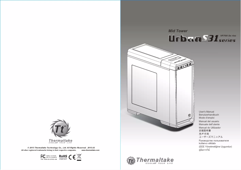 Page 1 de la notice Manuel utilisateur Thermaltake Urban S31