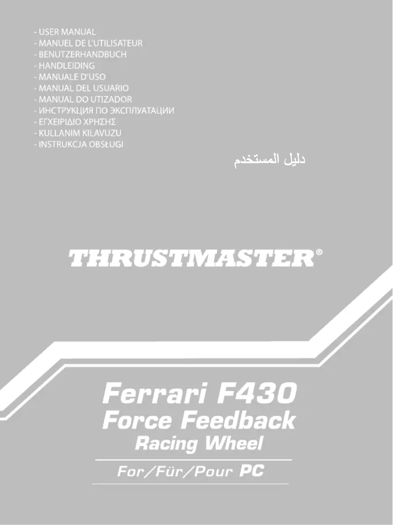 Page n°1 - Manuel utilisateur Thrustmaster Ferrari F430 Force Feedback