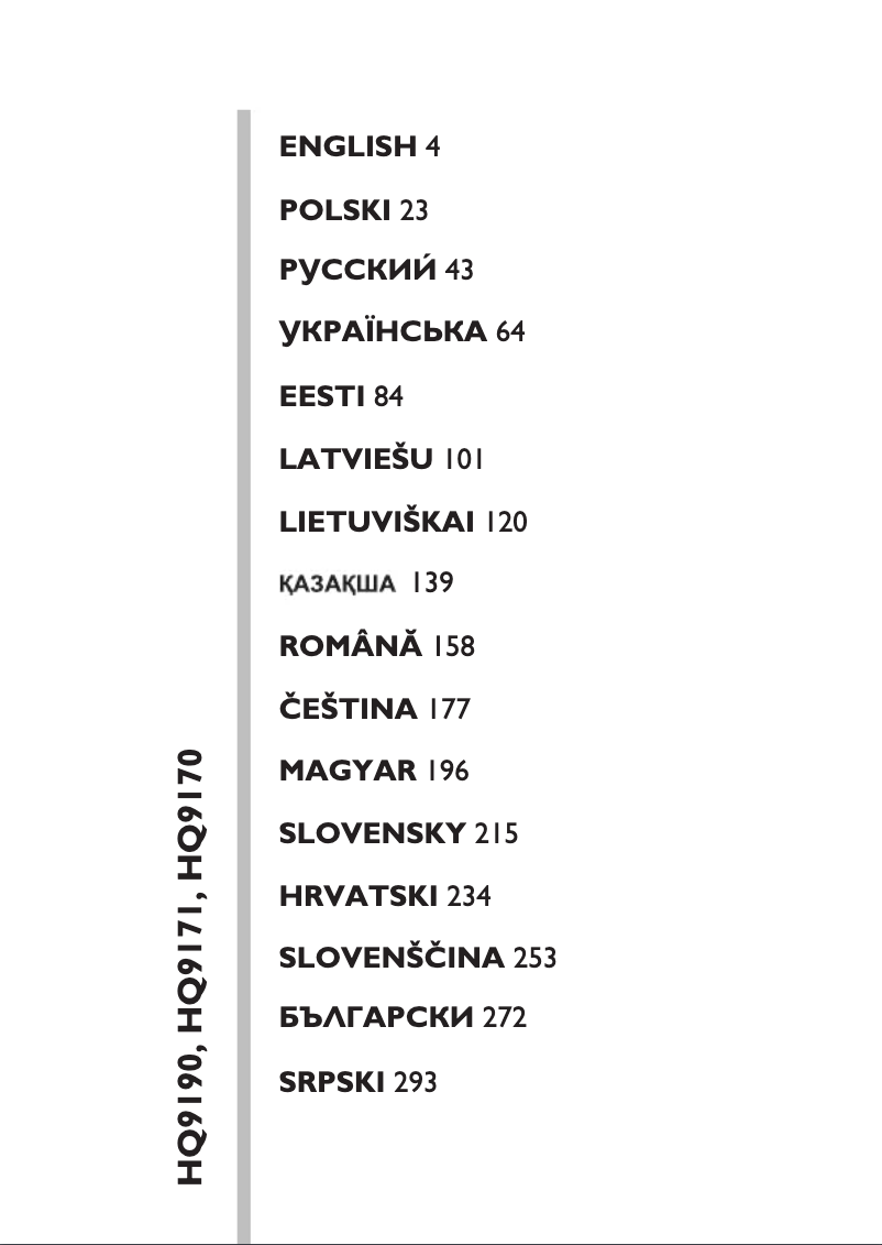 Page 1 of the manual User Manual Philips DVDR5470H