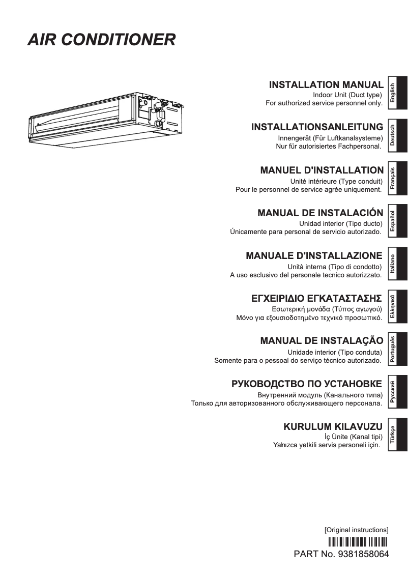Image de la première page du manuel de l'appareil ARHG14LSLAP