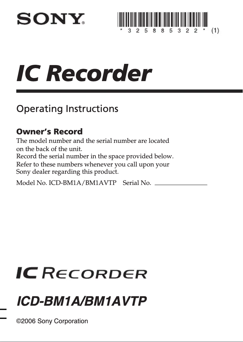 Image de la première page du manuel de l'appareil ICD-BM1A