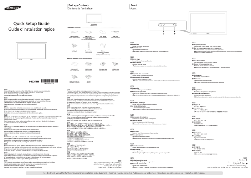 Image de la première page du manuel de l'appareil 400BX