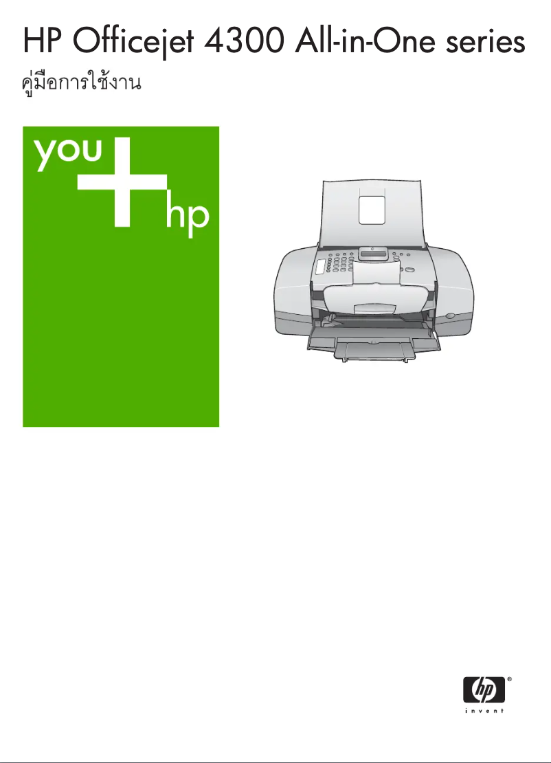 Page n°1 - Manuel utilisateur HP Officejet 4350 All-in-One