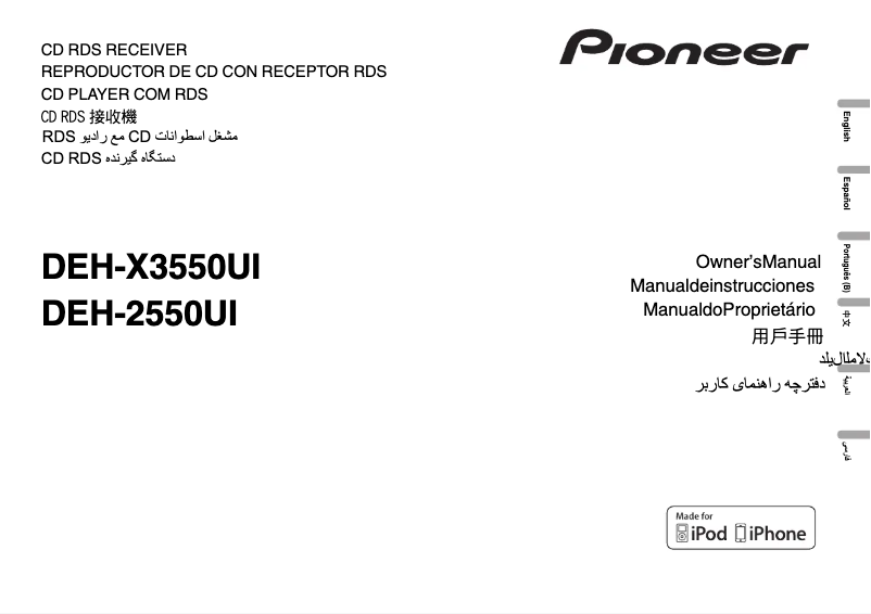 Page 1 de la notice Manuel utilisateur Pioneer DEH-2550UI