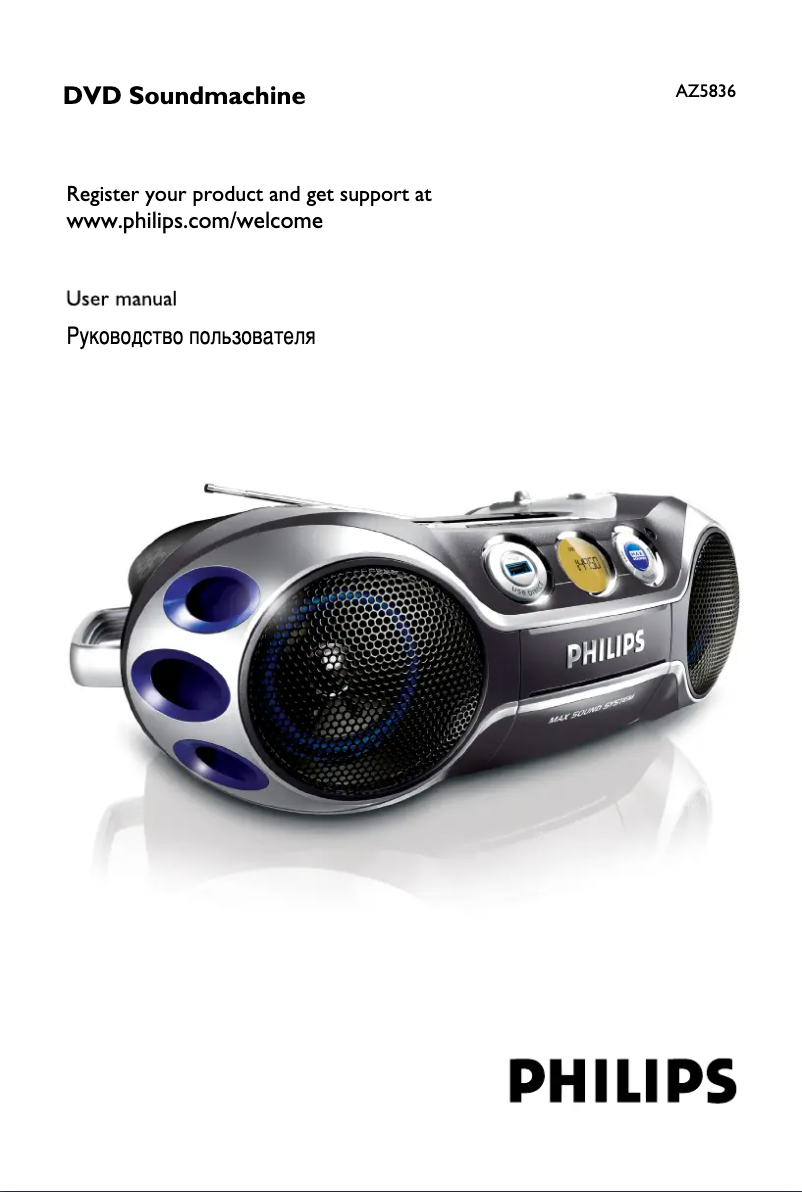 Page n°1 - Mode d'emploi Philips AZ5836