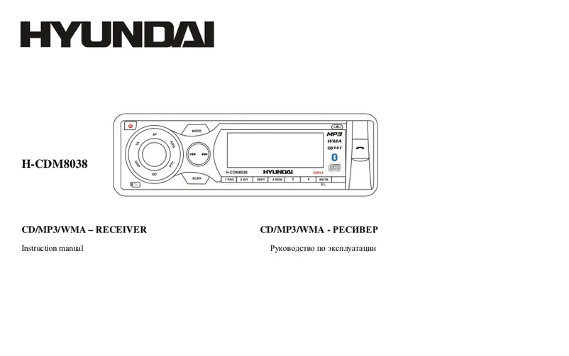 Page 1 de la notice Manuel utilisateur Hyundai H-CDM8038