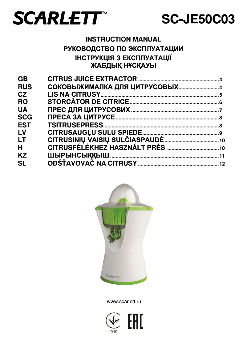 Page 1 de la notice Manuel utilisateur Scarlett SC-JE50C03