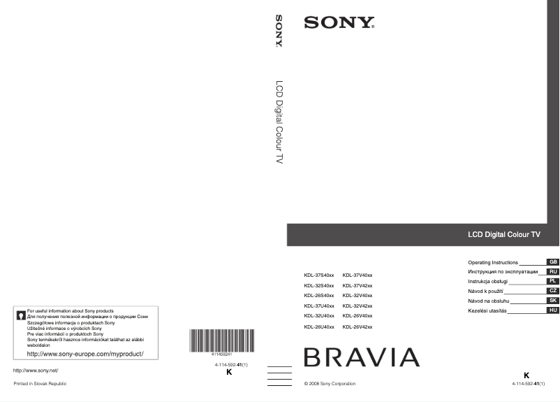 Page 1 de la notice Manuel utilisateur Sony Bravia KDL-32U4000
