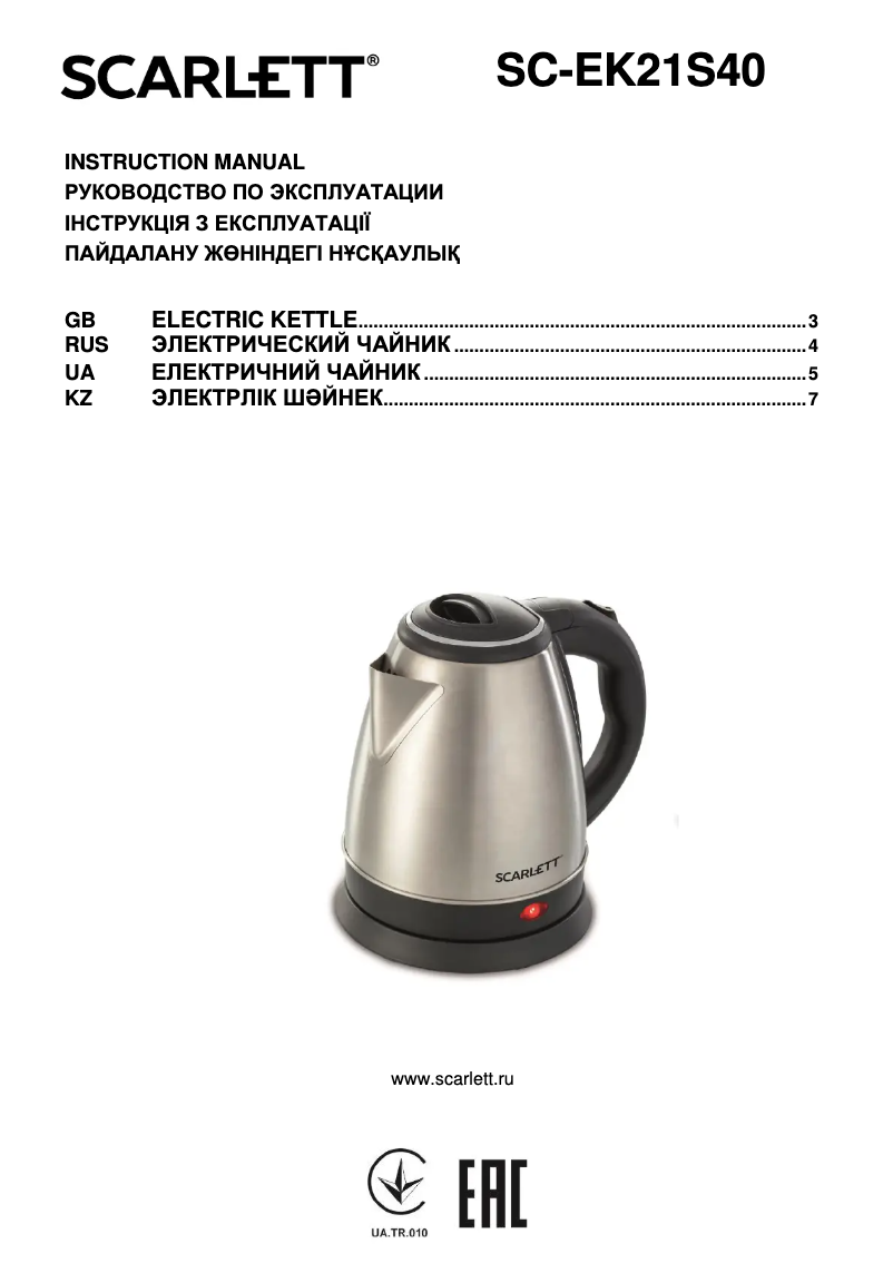 Page n°1 - Manuel utilisateur Scarlett SC-EK21S40