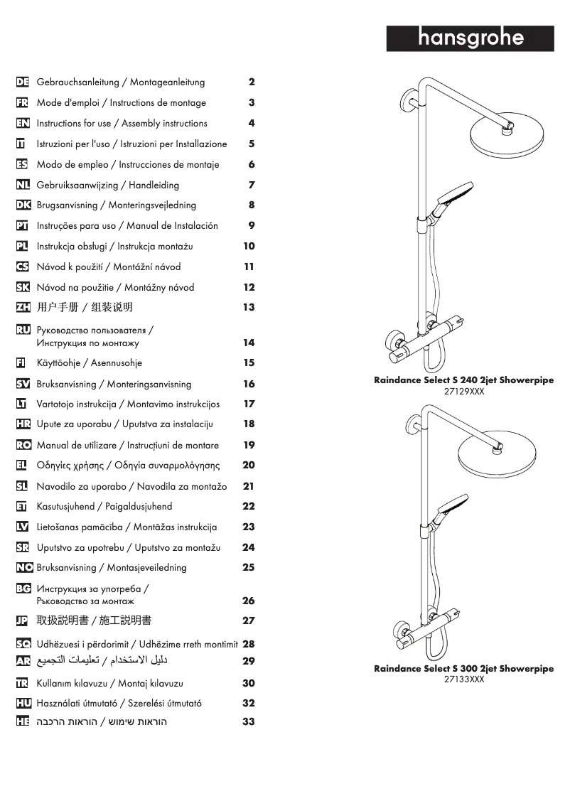 Page n°1 - Manuel utilisateur Hansgrohe Raindance Select S 240