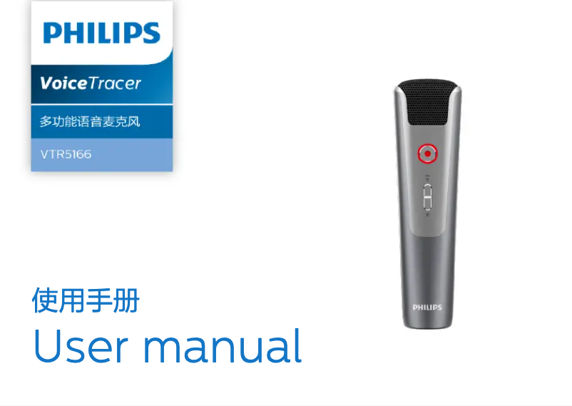 Page n°1 - Manuel utilisateur Philips Voice Tracer VTR5166