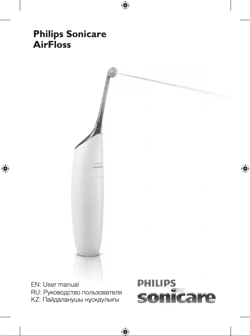 Página 1 del manual Manual de usuario Philips Sonicare AirFloss HX8274
