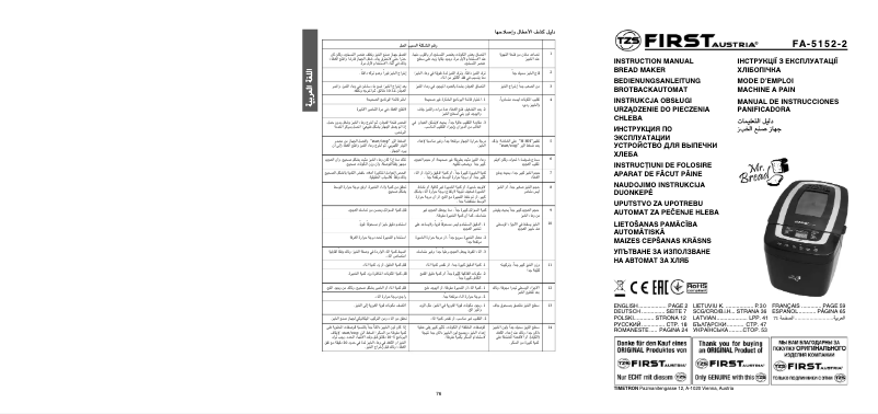 Image de la première page du manuel de l'appareil FA-5152-2
