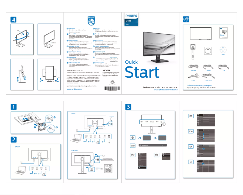 First page image of the manual for 275B1