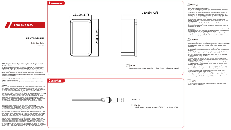 Image de la première page du manuel de l'appareil DS-QAE0420G1-V