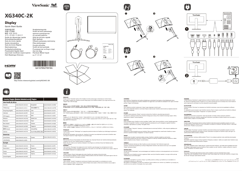 Imagen de la primera página del manual del dispositivo XG340C-2K