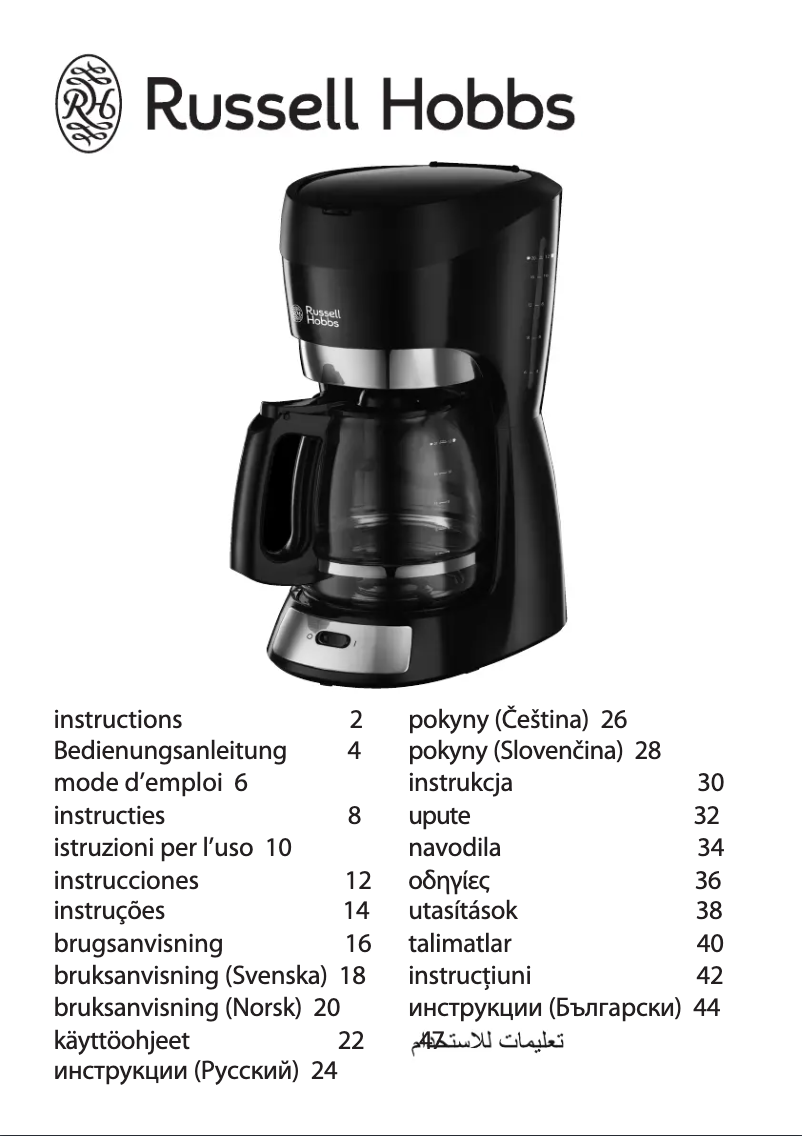 Page 1 de la notice Manuel utilisateur Russell Hobbs Futura Digital 19310-56