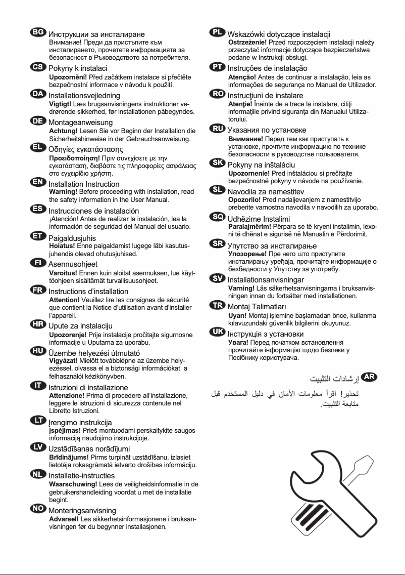 Page 1 de la notice Guide d'installation AEG SKK810EDAF