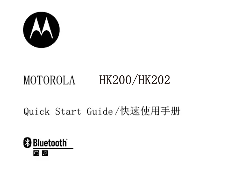 Page n°1 - Manuel utilisateur Zebra HK202