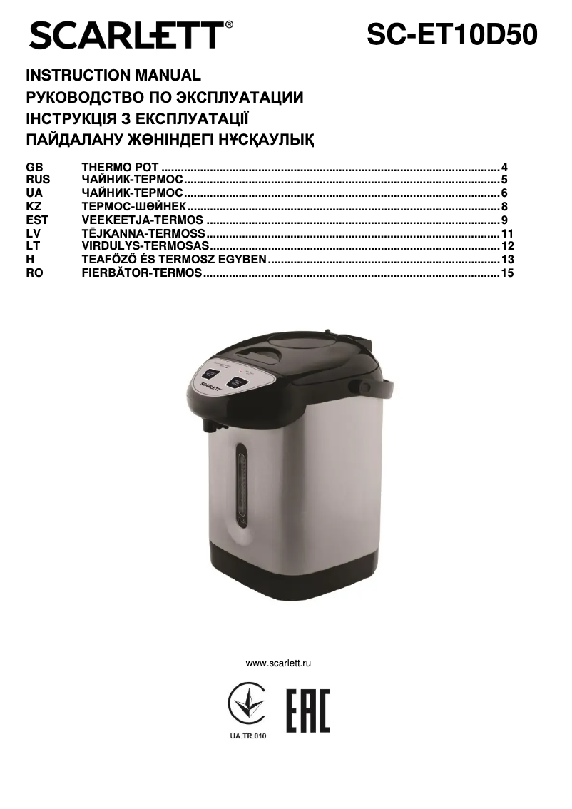 Page n°1 - Manuel utilisateur Scarlett SC-ET10D50