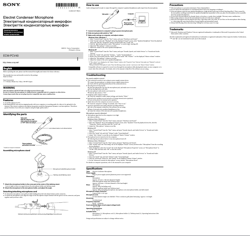 Page n°1 - Manuel utilisateur Sony ECM-PCV40