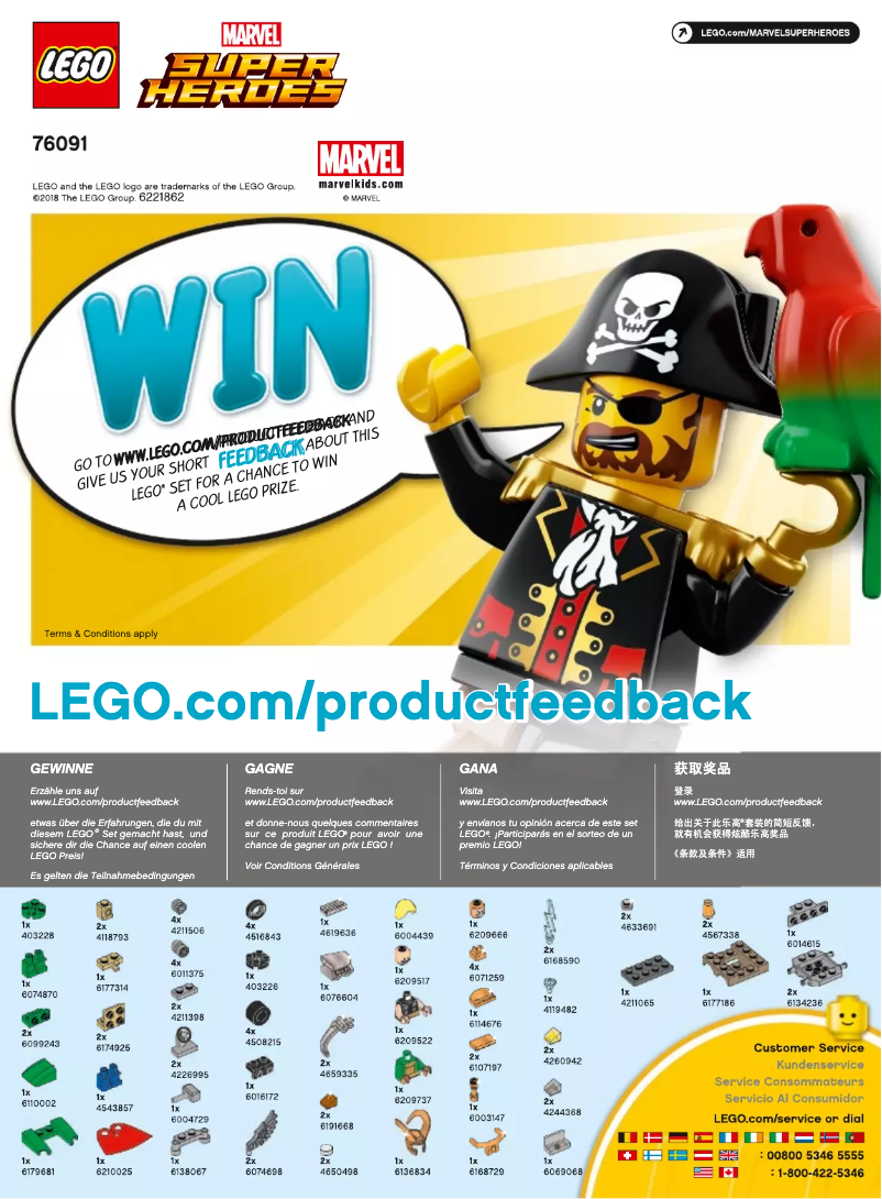 Image de la première page du manuel de l'appareil Marvel Super Heroes 76091