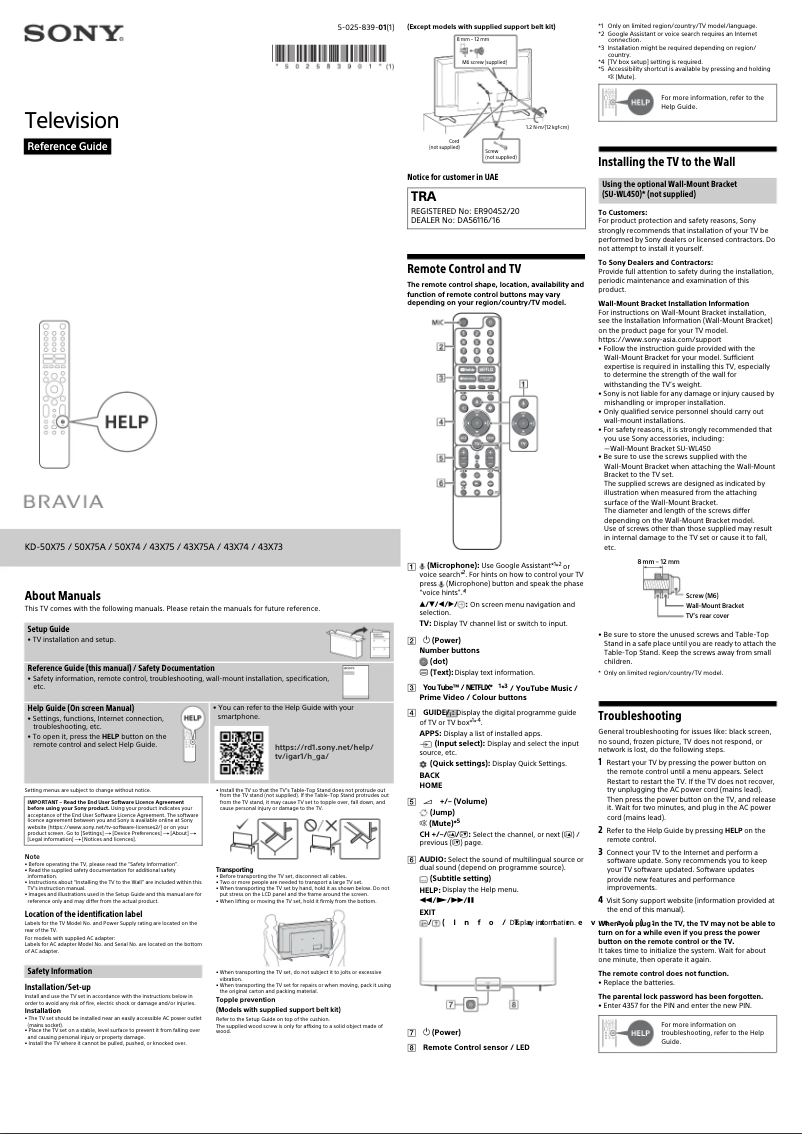 Image de la première page du manuel de l'appareil KD-50X75