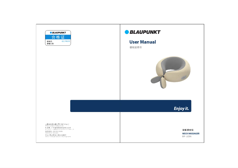 Page 1 de la notice Manuel utilisateur Blaupunkt BP-JZ06