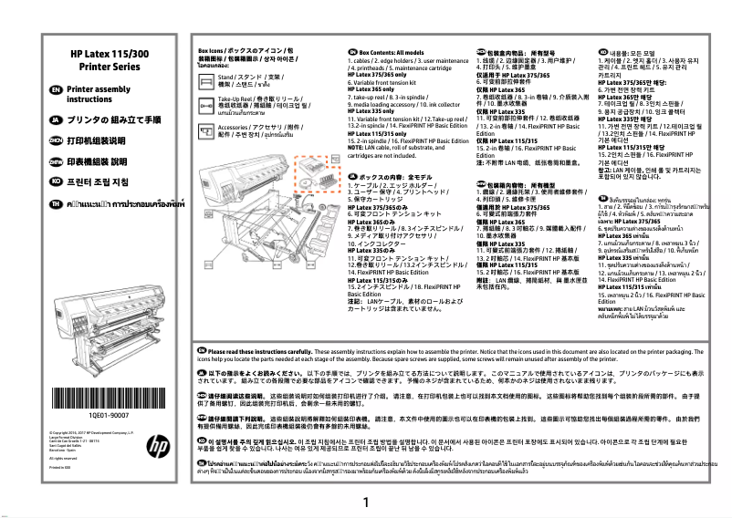 Page n°1 - Instructions / montage HP Latex 365