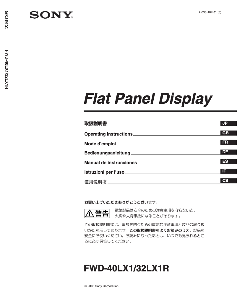 Page 1 de la notice Manuel utilisateur Sony WEGA FWD-32LX1R