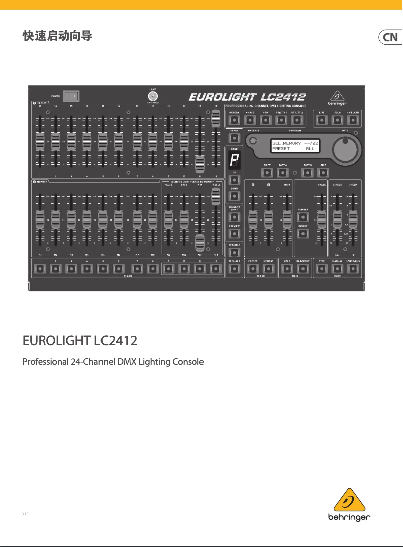 Page 1 de la notice Guide de démarrage rapide Behringer Eurolight LC2412