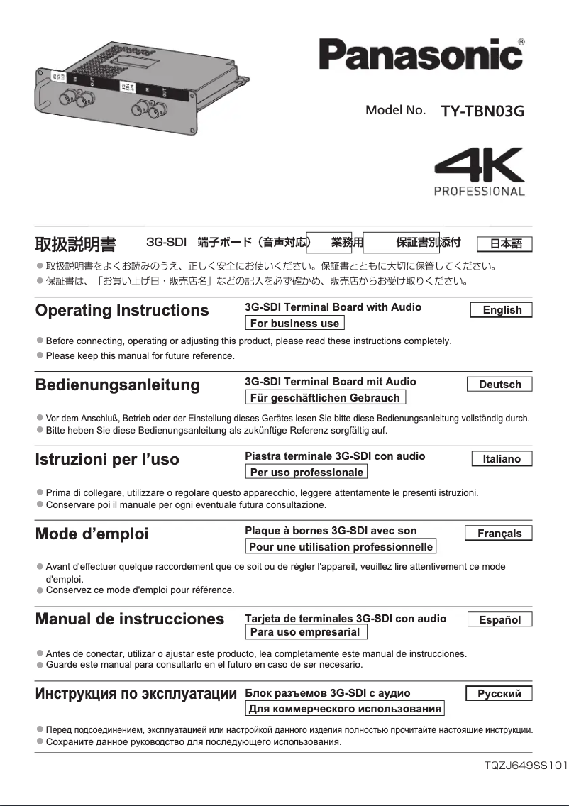 Imagen de la primera página del manual del dispositivo TY-TBN03G