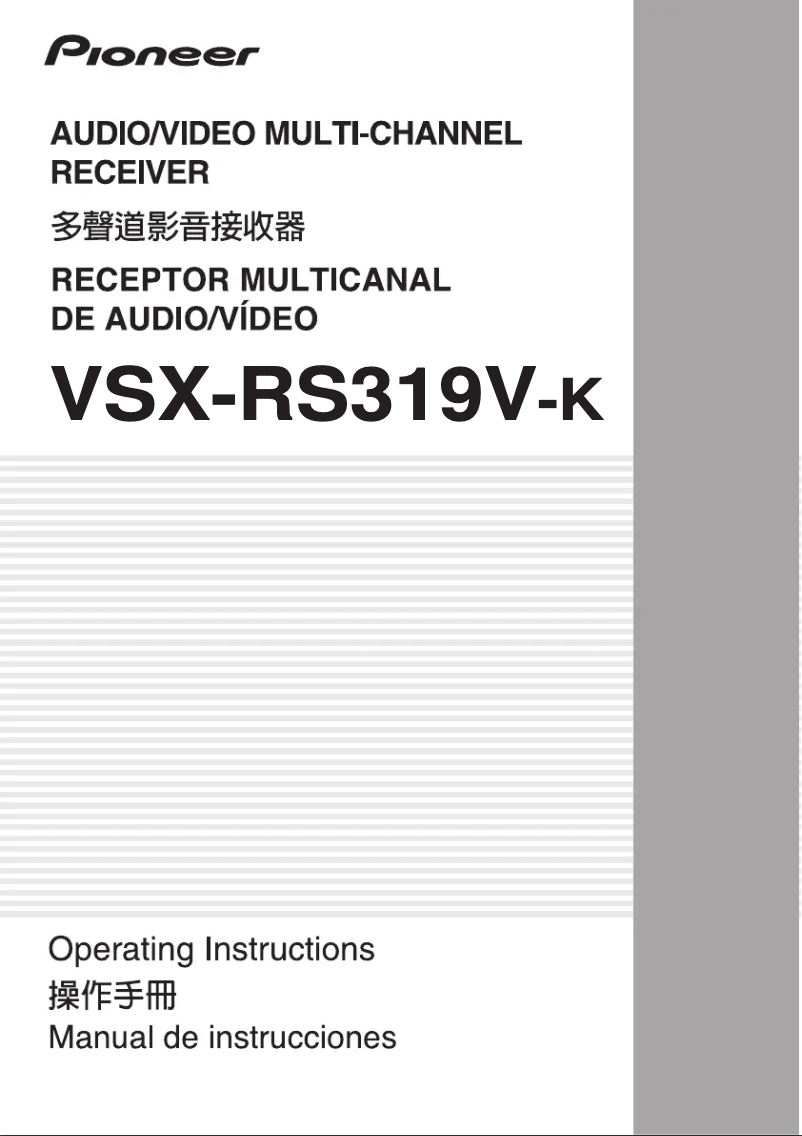 Page n°1 - Manuel utilisateur Pioneer VSX-RS319V-K