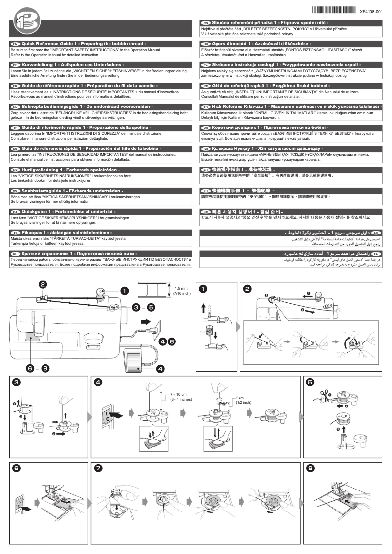 Page n°1 - Manuel utilisateur Brother JA1400