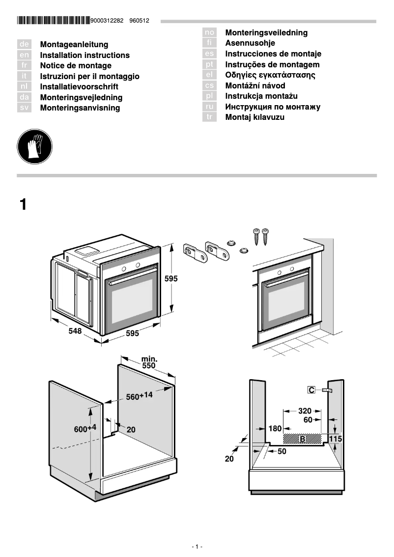 Página 1 del manual Guía de instalación Siemens HB75GB650