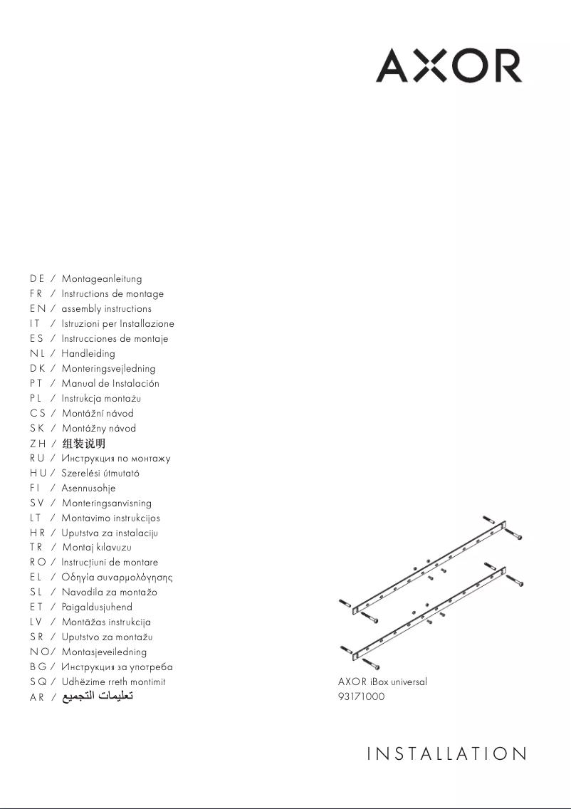 Image de la première page du manuel de l'appareil Axor iBox