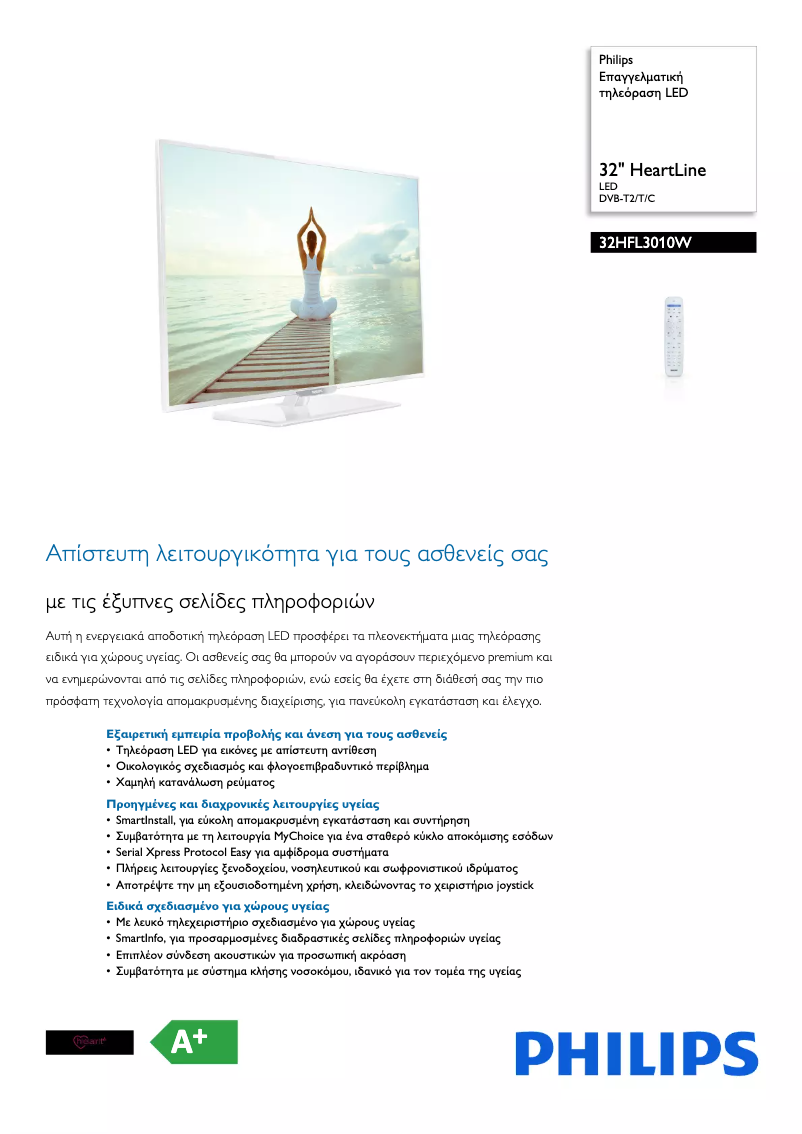 Page 1 de la notice Brochure Philips 32HFL3010W