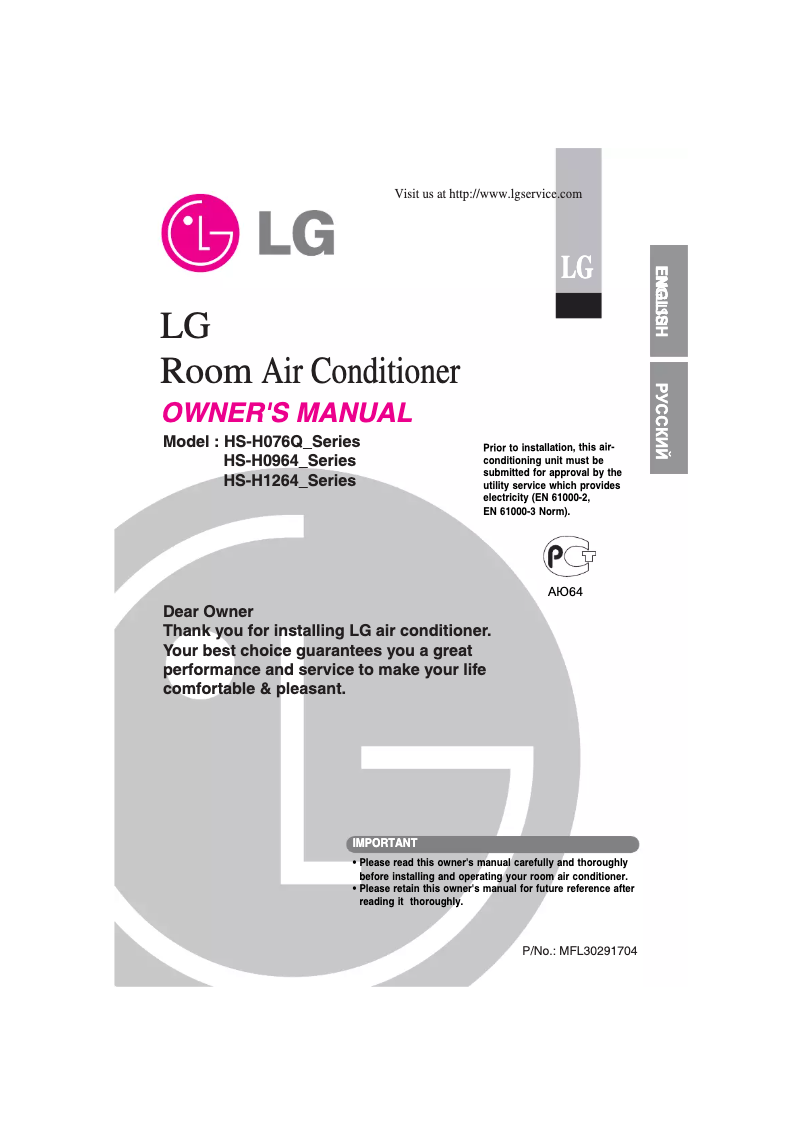 Página 1 del manual Manual de usuario LG HSNC1264SA2